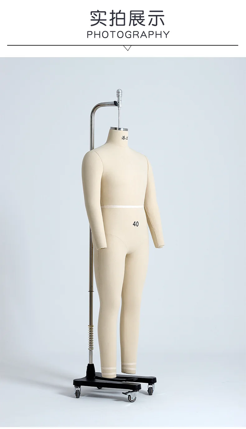 dummy mannequin dress form tailor full body measurements three-dimensional cutying model