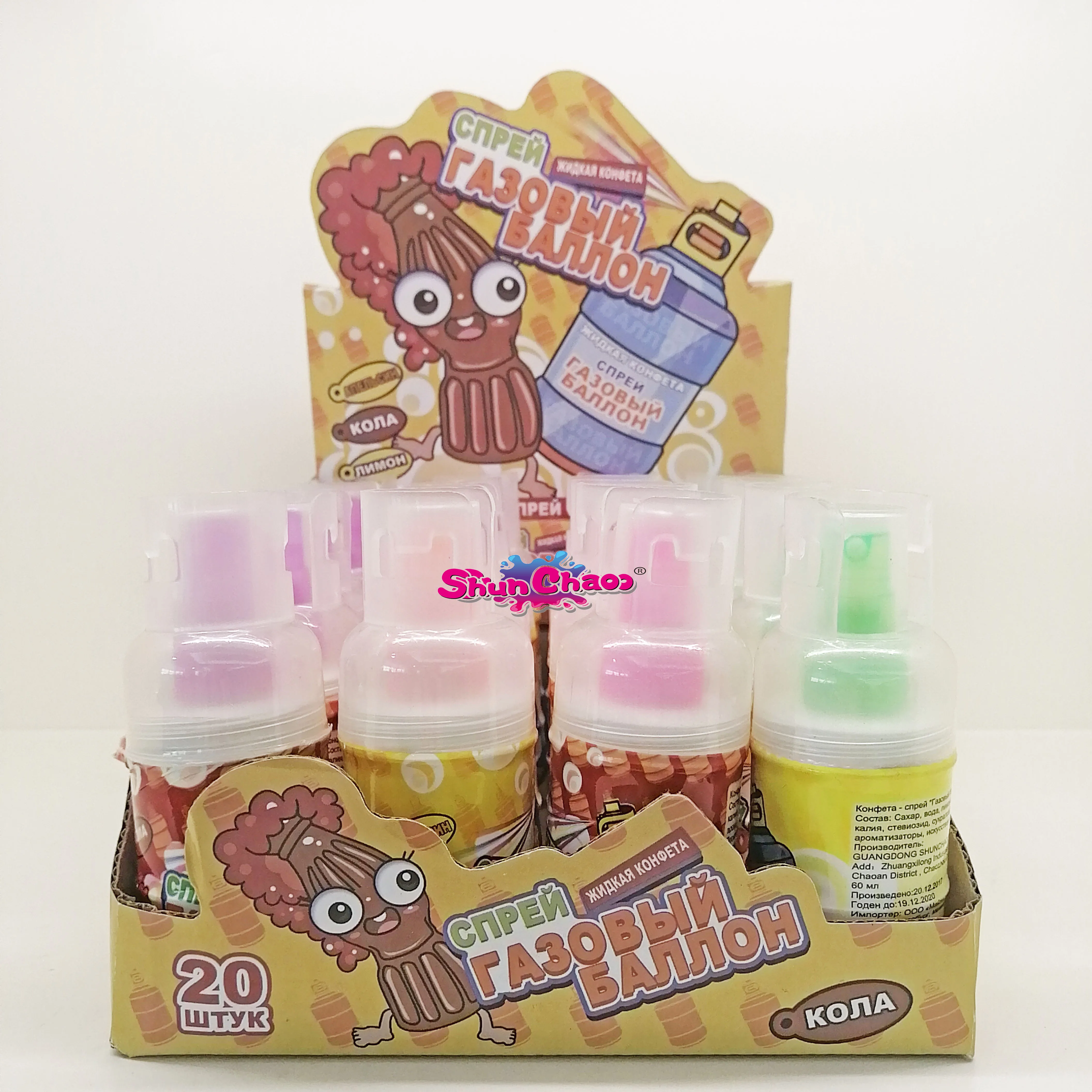 New OEM Factory Price Gas-jar Shape Toy  Fruity Syrup Spray Liquid Candy