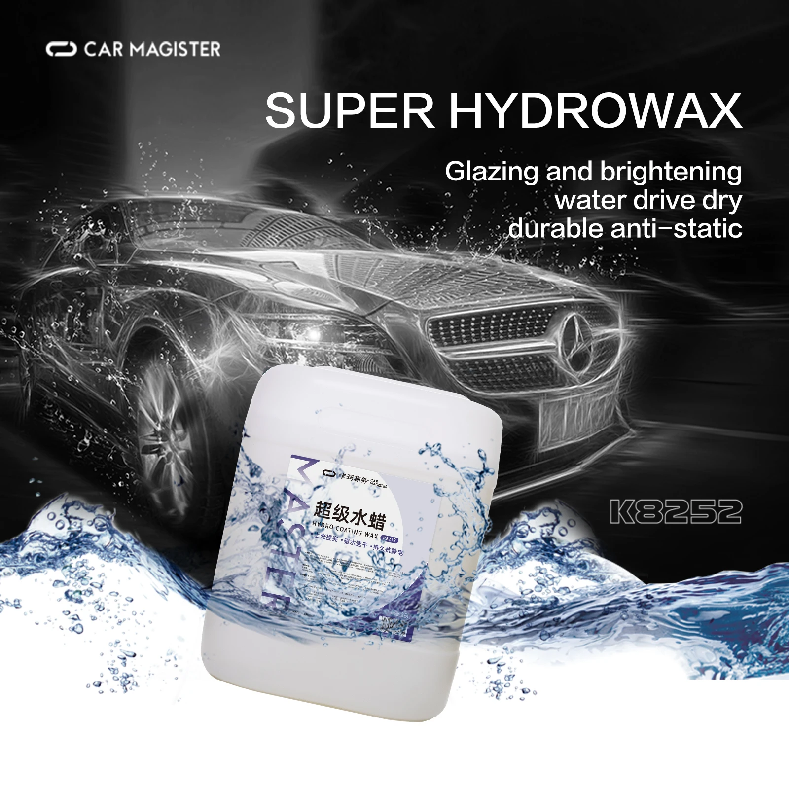 Car Magister car wash cleaningHYDRO COATING WAX  Super Water Wax  and efficient water-removing vehicle care solution