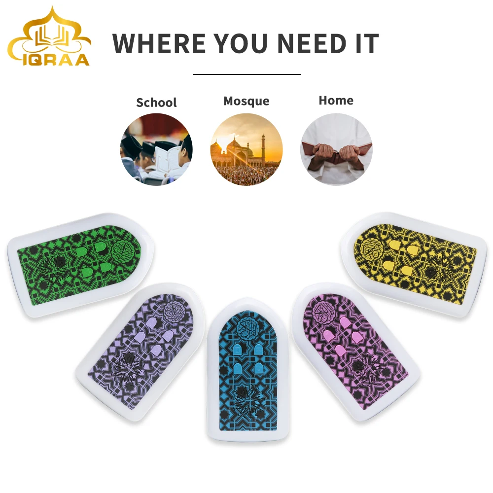IQRAA SQ-810 Small Islamic Holy Gift For Kids To Learning Quran Speaker Zikir Plug Player With LED Night Light