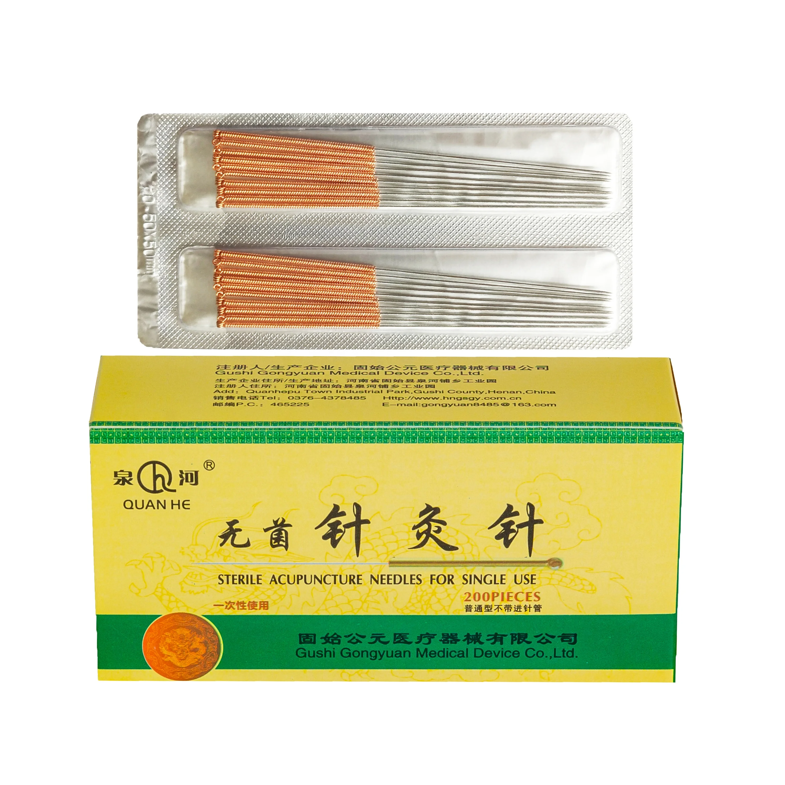 Acupuncture Needles Sterile Disposable  Aluminum Foil Medical 200pcs Copper Handle Factory Price Wholesale