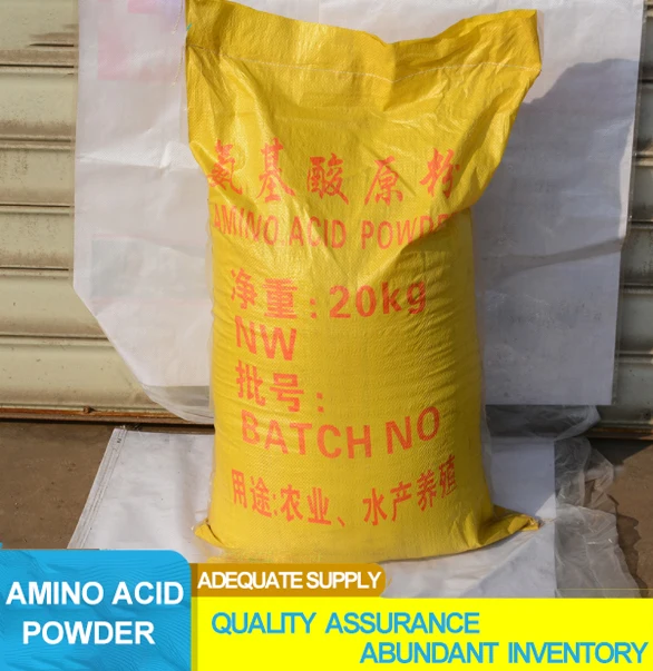 Factory Price Good Amino Acid Powder With Best Price For Organic Fertili