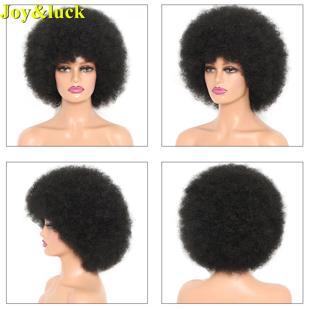 Africa Wig For Black Women Wholesale Price Afro Kinky Curly Ladies Wig Short Curly Natural Black Full Machine Made Synthetic Wig