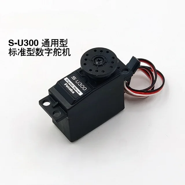 FUTAB A S-U300 standard digital steering gear servo resin gears for various models