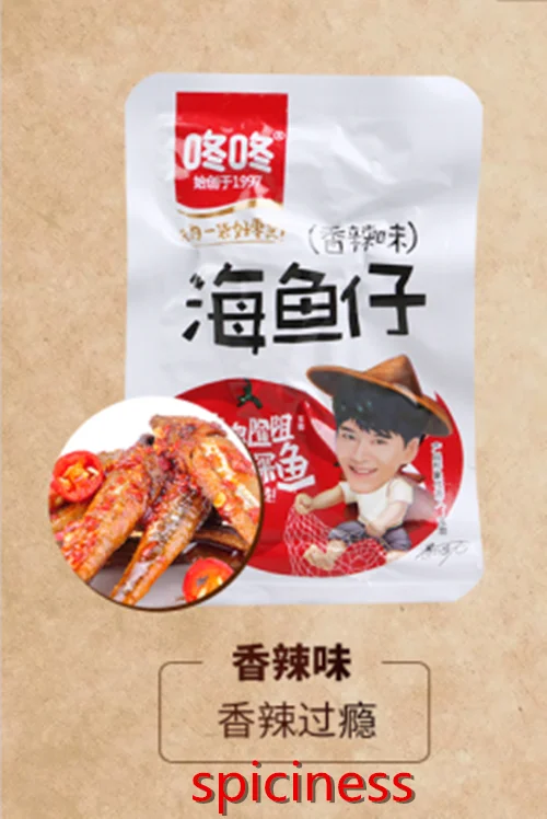 Snack deep-sea fish dried 240 grams of spicy dried fish ready to eat spicy fish snack small package hunan specialty 6 kinds of f
