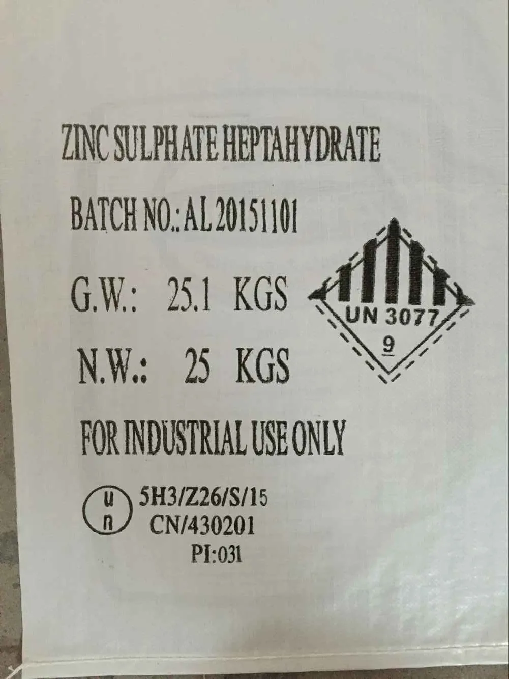food additive FCC standard Zinc sulfate monohydrate and heptahydrate