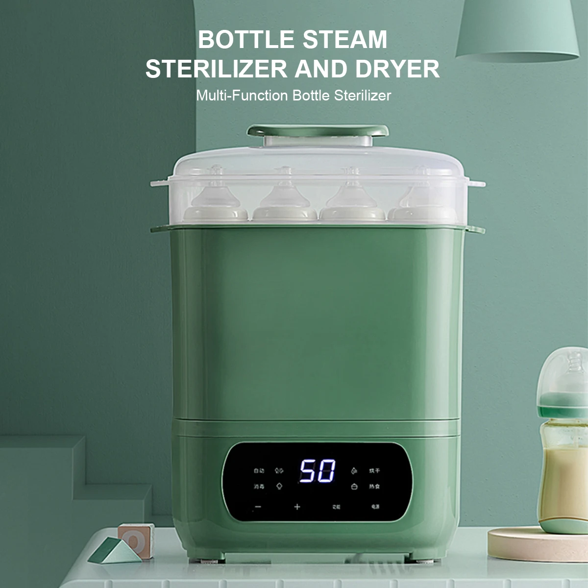 2021 китайская поставка, Интеллектуальный Паровой Стерилизатор бутылочек для детей, подогреватель бутылочек для молока