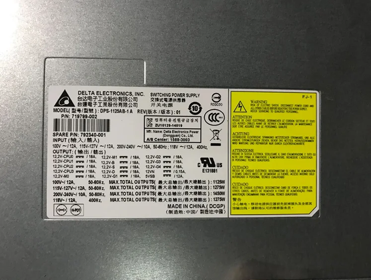  Блок питания для рабочей станции z820 1125 Вт 623196-001