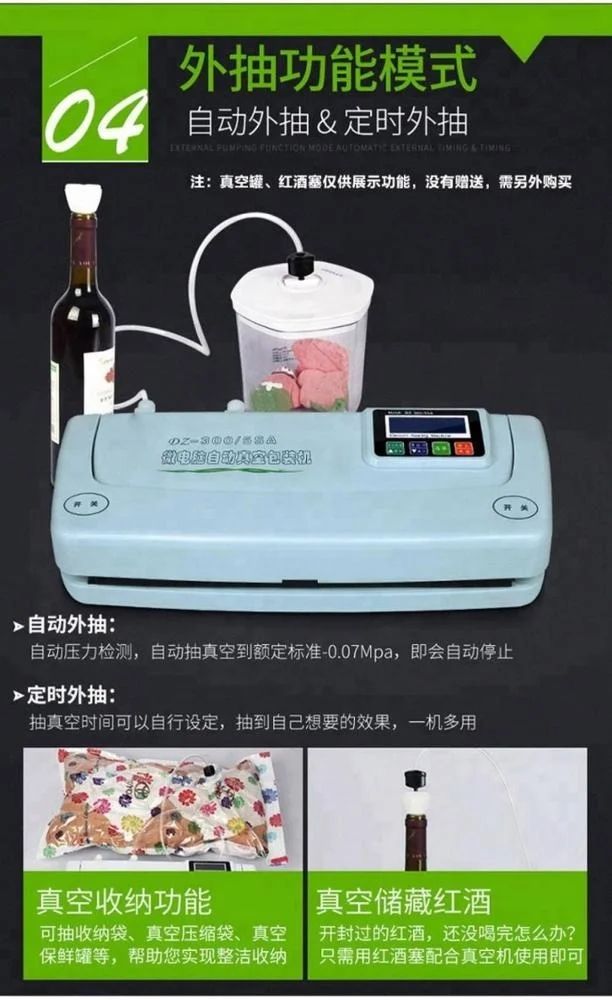 Small Household vacuum packager DZ-3005SA vacuum packaging machine with LCD