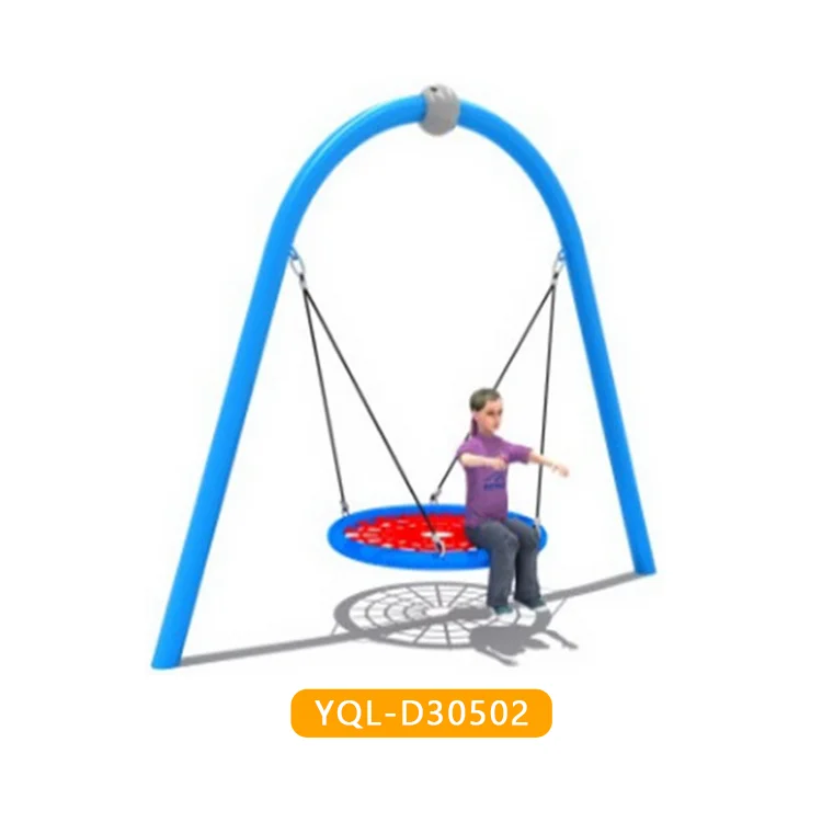 children outdoor swing