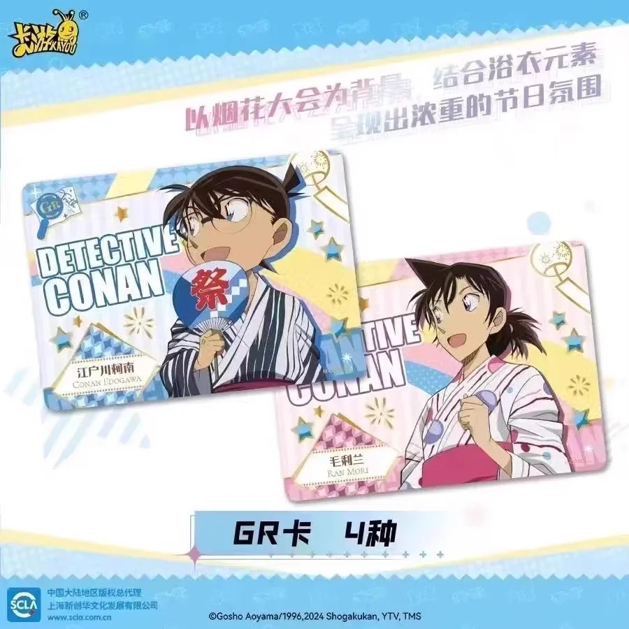 Оптовая продажа набор карт koyou Detective Conan для поиска теней Подлинная Авторизованная коллекция известных рассуждений Подарочная игрушка