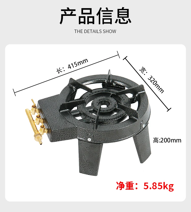 Manufacturer High Pressure Gas Cooker Burners Cast Iron China Single 5kw Novel Design China Factory Price Indian Gas Stove 5200