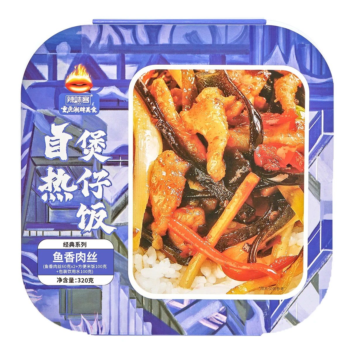 Wholesale emergency food fast meal replacement fast food mixed rice self heating rice instant rice self-heating meals