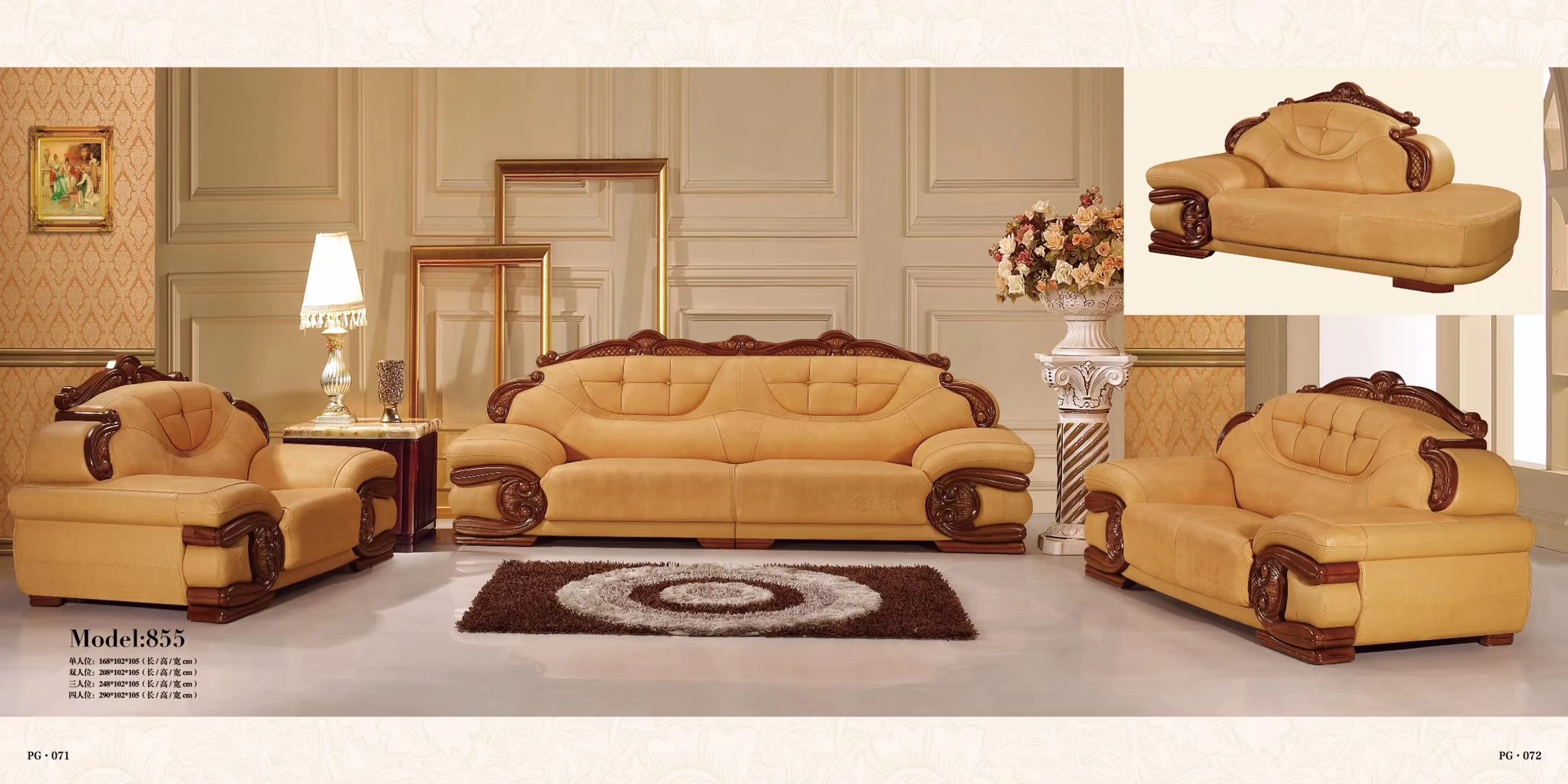 
high quality European wooden antique living room furniture sofa with imitation leather 