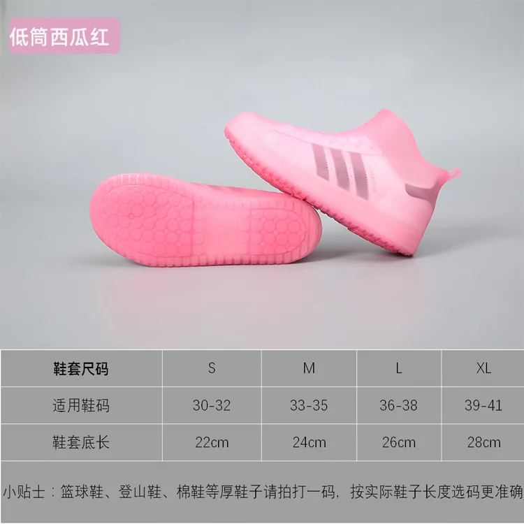  Wholesale waterproof non-slip silicone can be set outside my