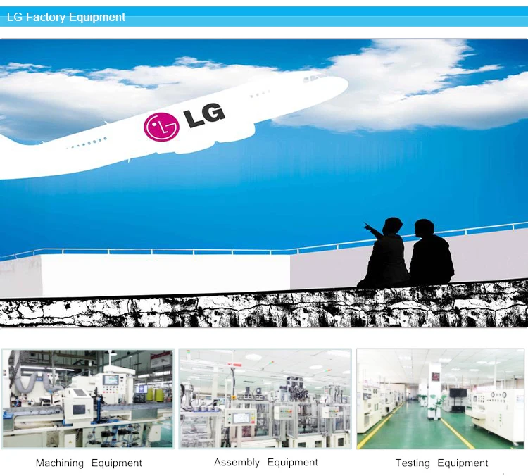 lg factory.jpg