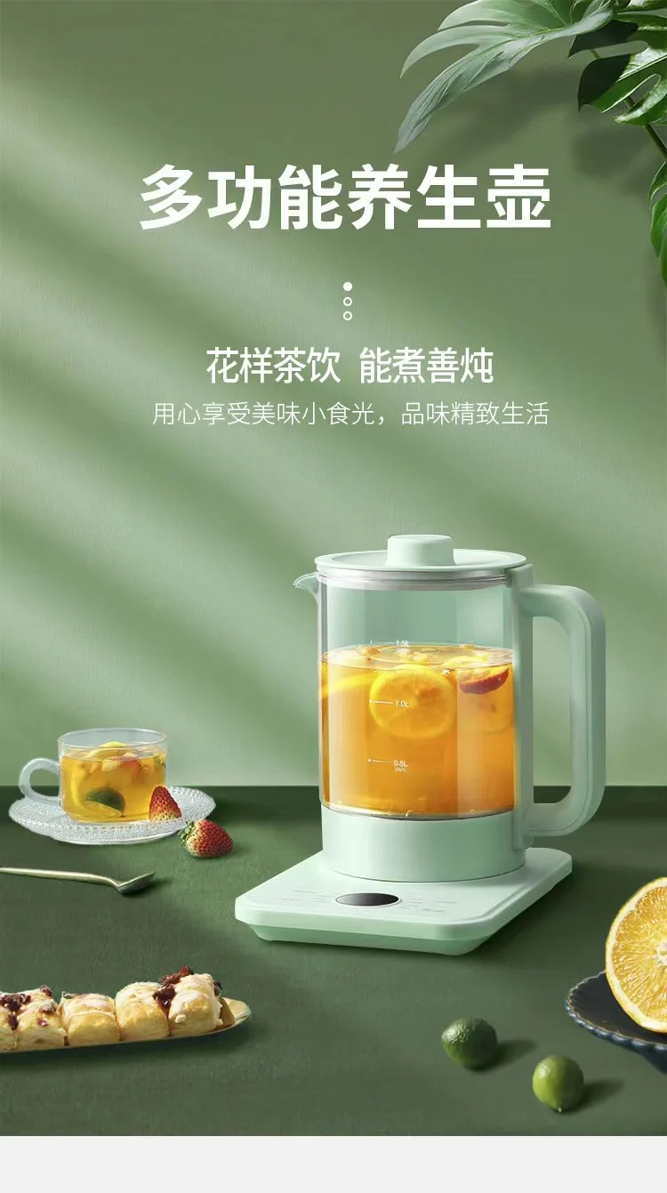 1.5L high borosilicate glass multifunctional cordless electric kettle