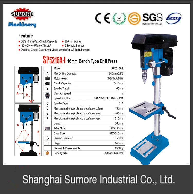 SP5216A-I 110v/220v/230v B16 home use small size metal bench drill press industrial drilling machine SUMORE