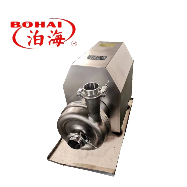 Wei upgraded centrifugal pump small wine pump impeller pump