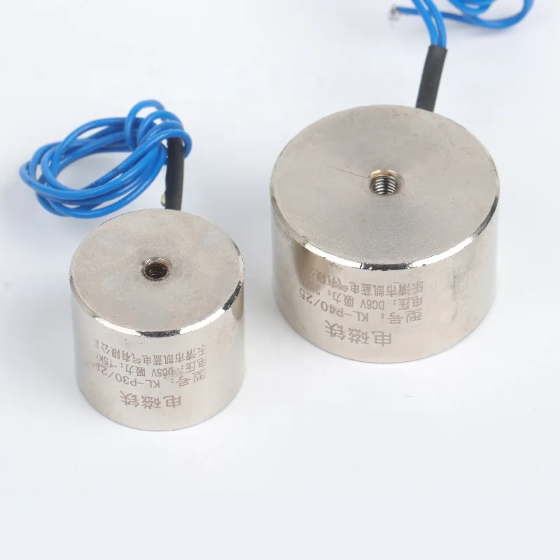 Factory Direct Sale Sucker type electromagnet automatic sucker manipulator micro electromagnet DC 24V electromagnet
