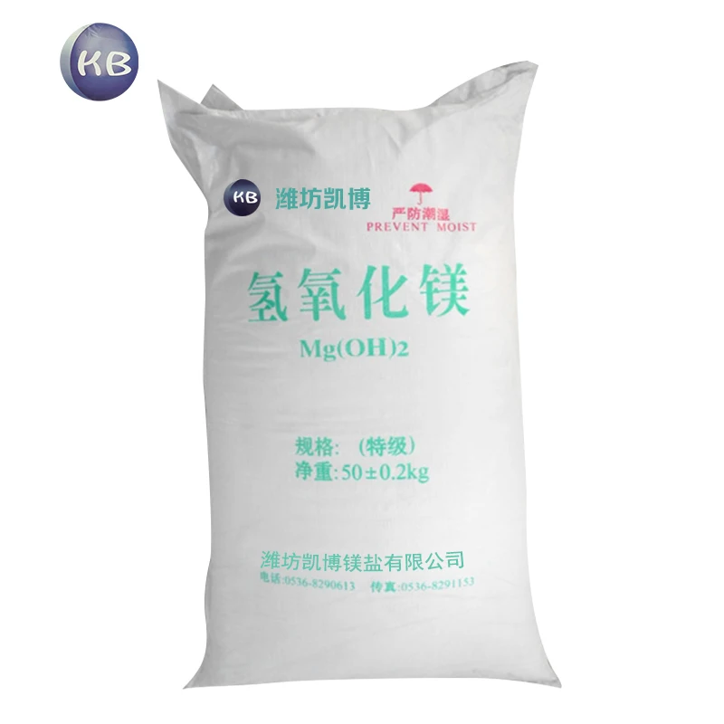 
High-End Product Magnesium hydroxide Powder 