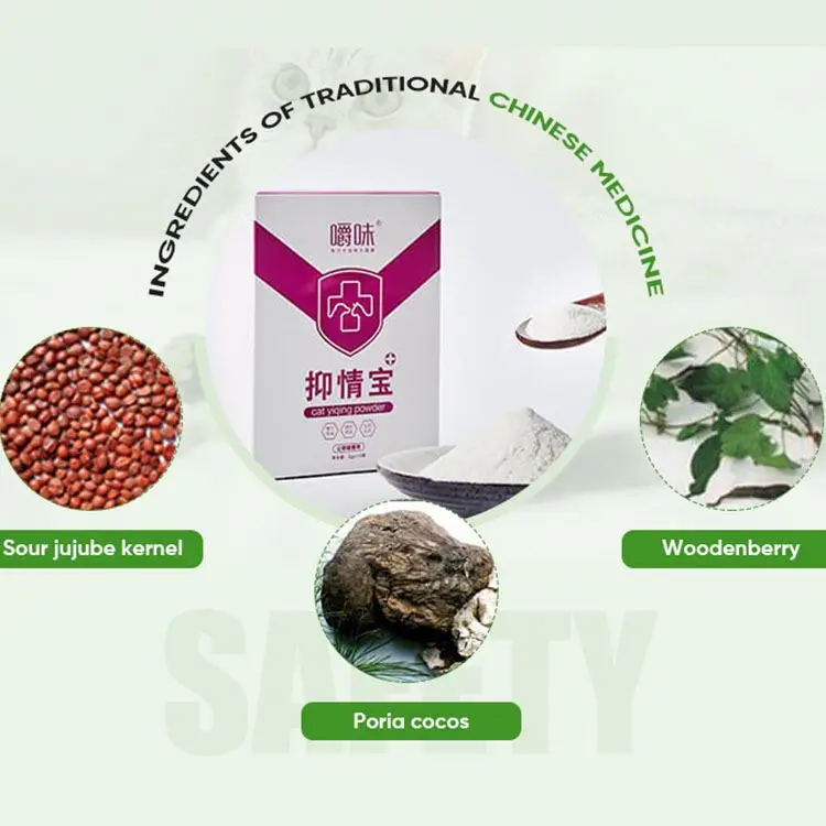 Заводская поставка по хорошей цене пробиотик для домашних животных пищевая добавка кошек уход за здоровьем