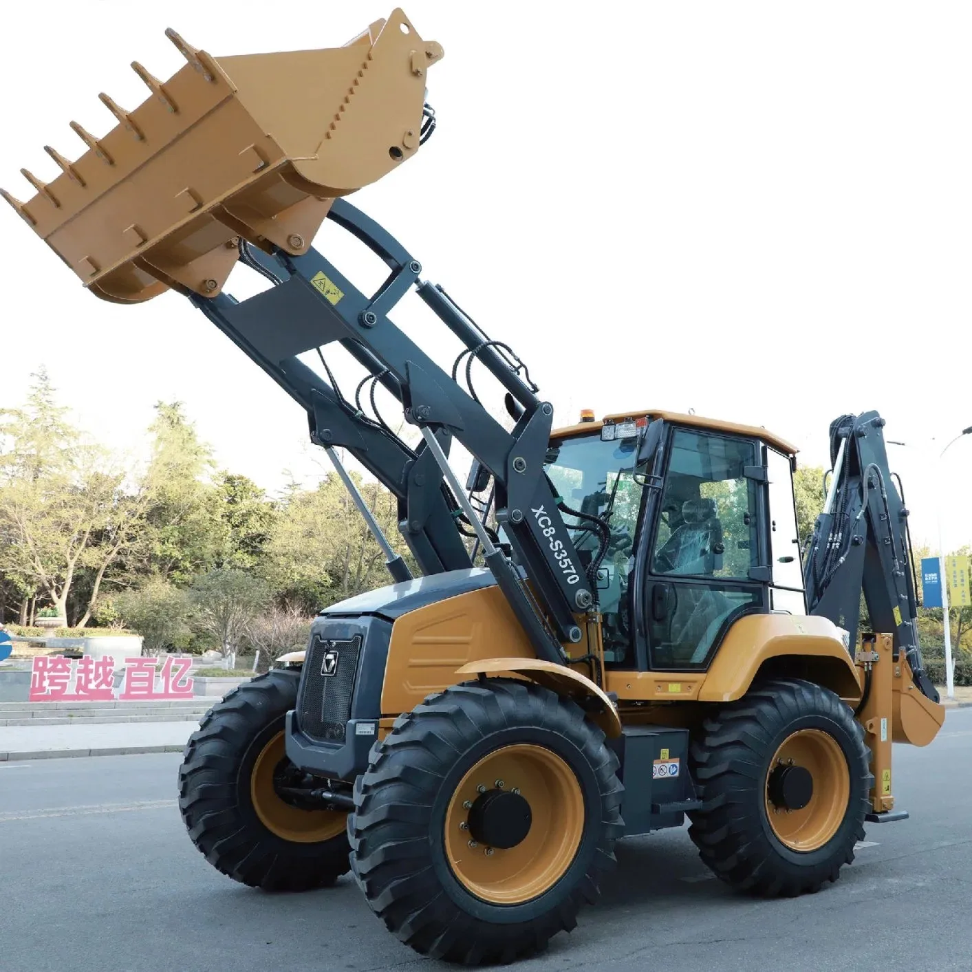 XC8-S3570 Backhoe Loader 2.5Ton Mini Backhoe Loader with Factory Price