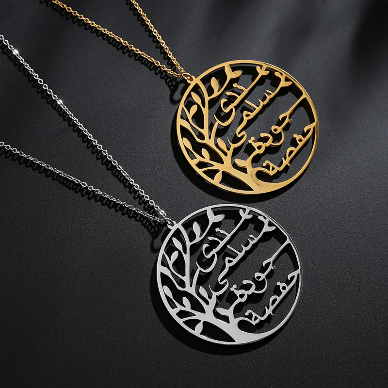 Мусульманские ювелирные изделия из нержавеющей стали 18K золотое дерево ожерелье арабское на заказ