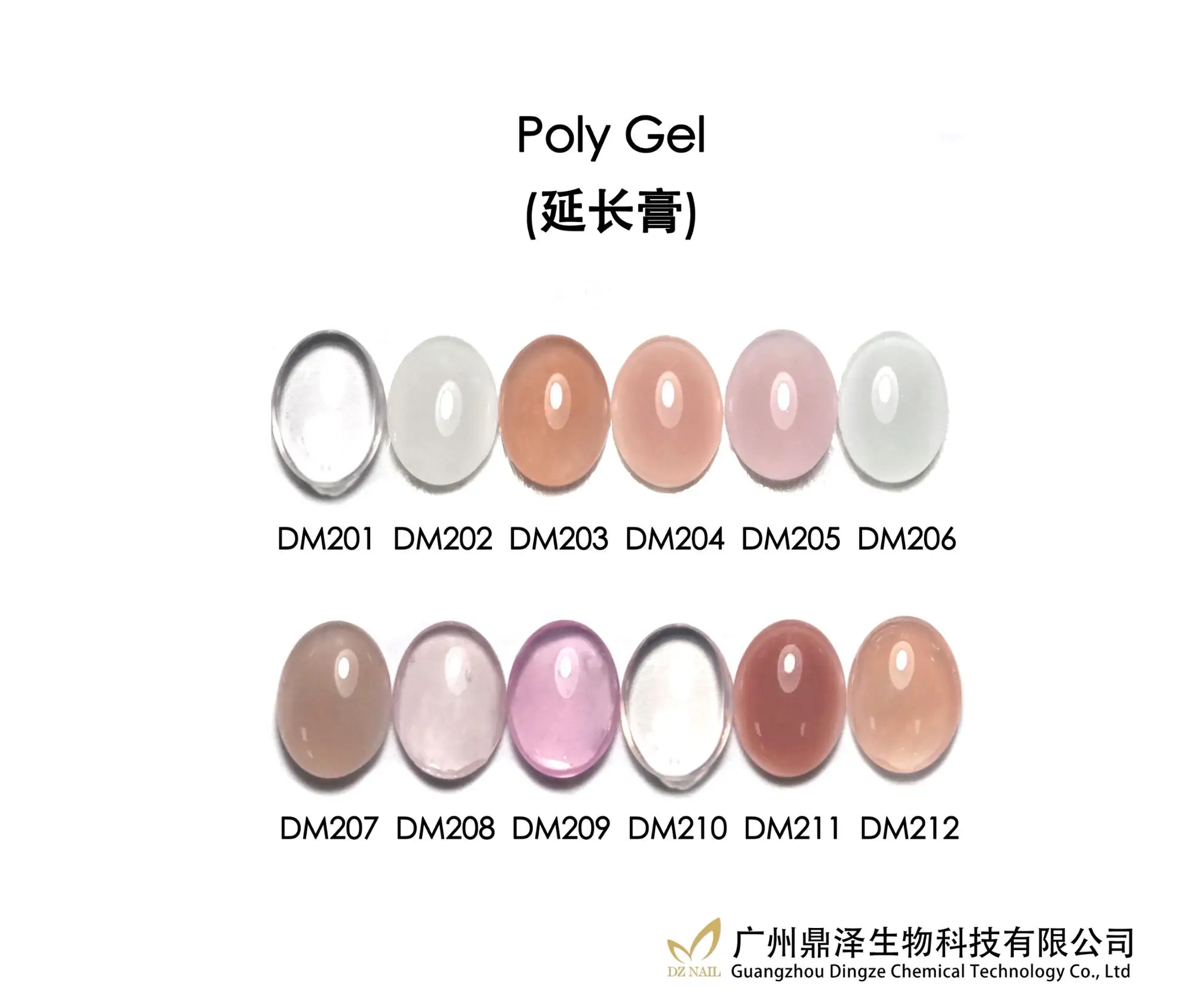 OEM private label acrylic gel polish easy apply poly UV gel nails soak off poly UV gel