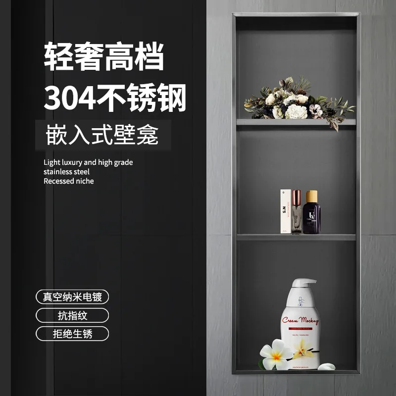 High Quality Stainless Steel Wall Niche Gun Metal Grey Color Double Shower Niche