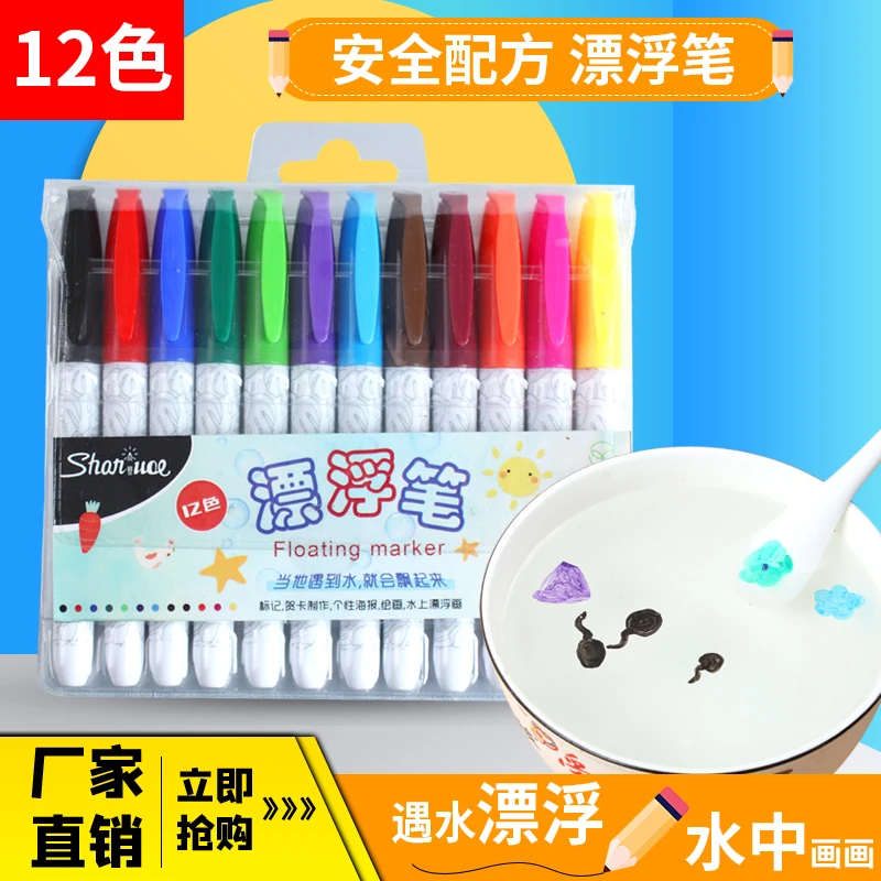 Акварельные фломастеры для рисования, детская цветная доска, магические фломастеры для акварели, фетровые наконечники, ручка для граффити «сделай сам» для детей