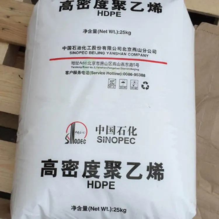 film grade low-density polyethylene LDPE Sinopec injection grade plastic raw materials