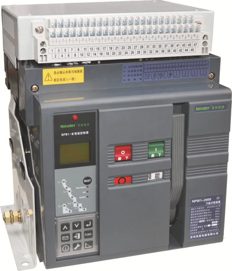 Интеллектуальная блокировка воздушного выключателя NPW1 1500A