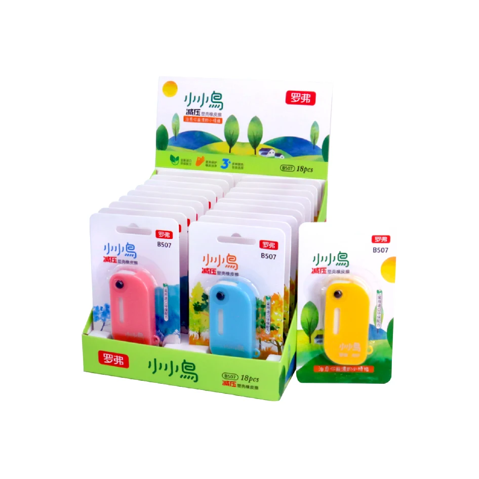 Education supply for school student two colors ellipse eraser safety and durable