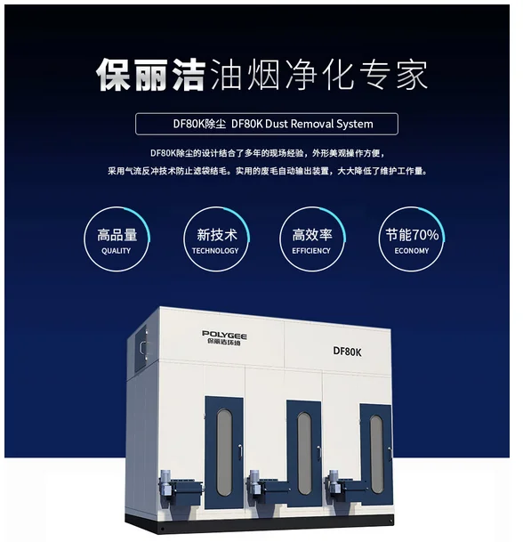 Customizable industry industrial exhaust fume purifier  oil mist filtration systems