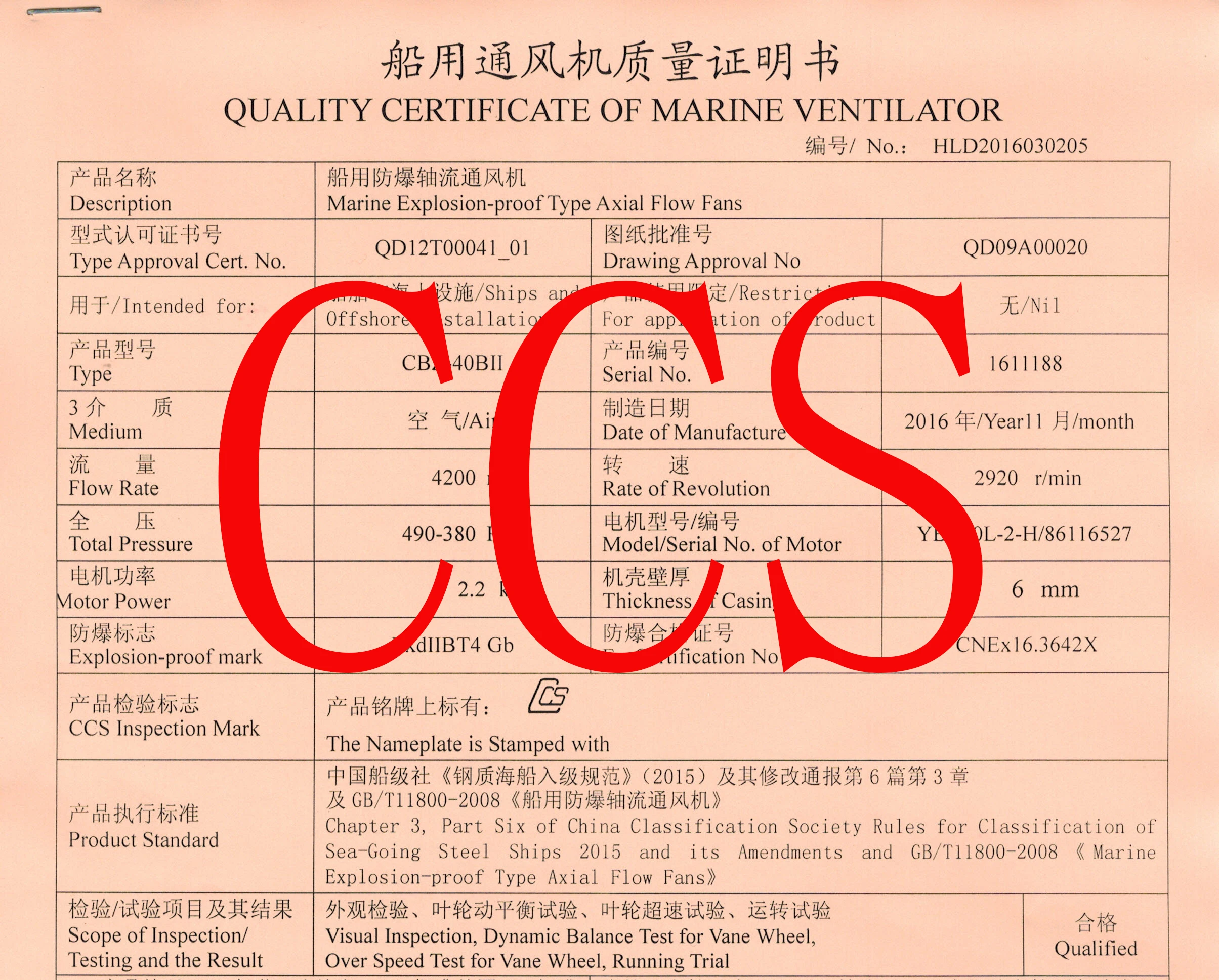 SOLAS Standard China Supplier Hot Sale Explosion Proof Axial Flow Fan Marine Axial Exhaust Fan for ship