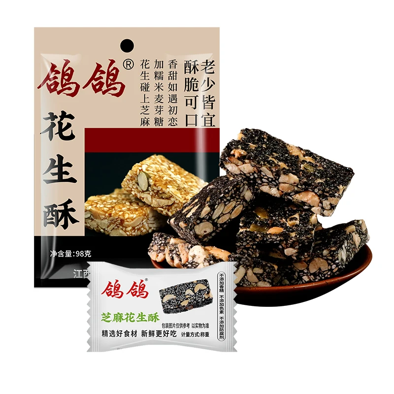 Bulk 500g Multiple Raw Materials Nuts Sesame Peanuts Mixed Snacks Sweet Candy Crisp Snacks Import