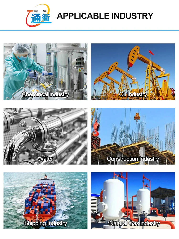 8Applicable industry.jpg