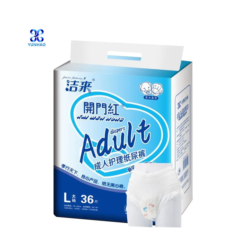 Integrated Circuit factory price disposable baby diaper to uganda market adult diapers direct pants