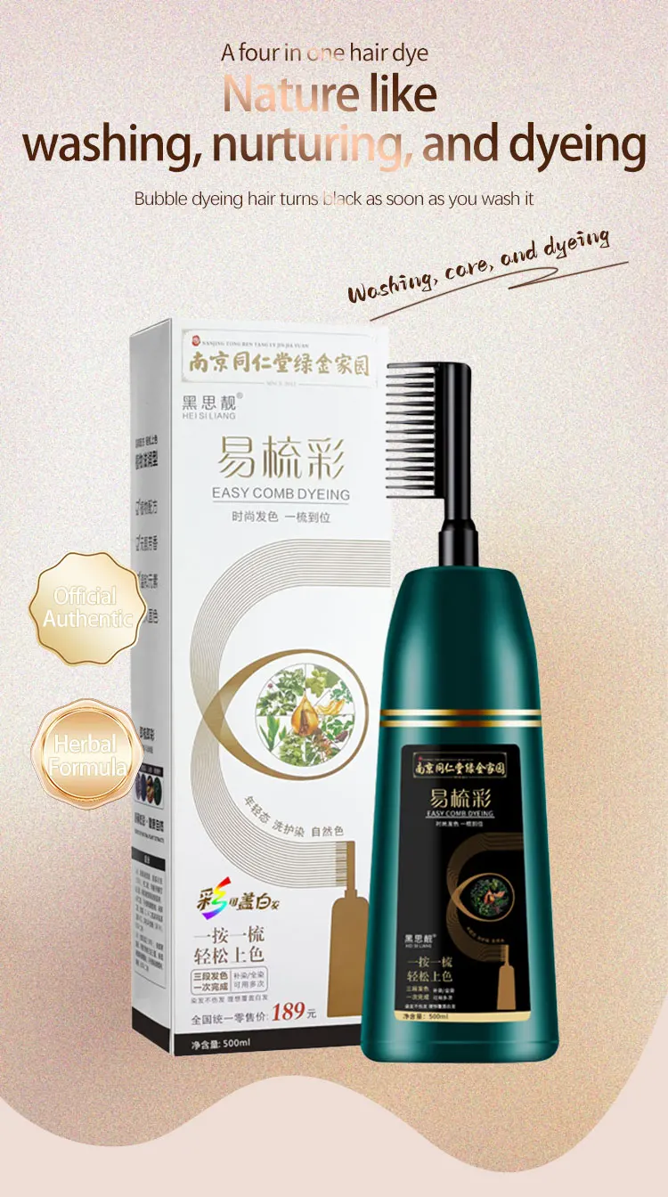 ODM Factory Wholesale Low Price Dust Free Stable  Easy Coloring Hair Color Cream for Easy Operation