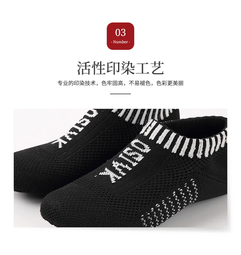 
Make Your Own Brand Recycled Bamboo Fiber Materials Knit Sock Shoe Uppers For Footwear Shoes 