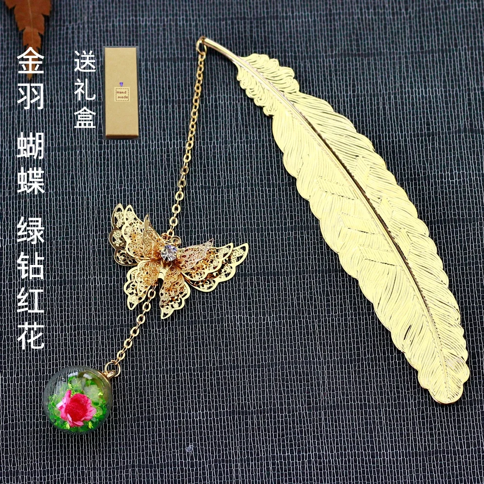 High Quality Brass Feather Bookmark Metal 3D Butterfly Leaf Bookmarks as Graduation Souvenir  In Gift Box