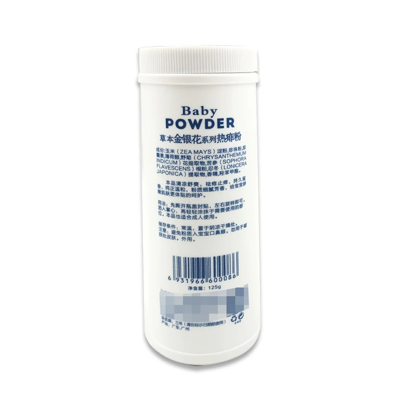 
Wholesale high quality skin care 140g mild soothing baby talc powder OEM/ODM 