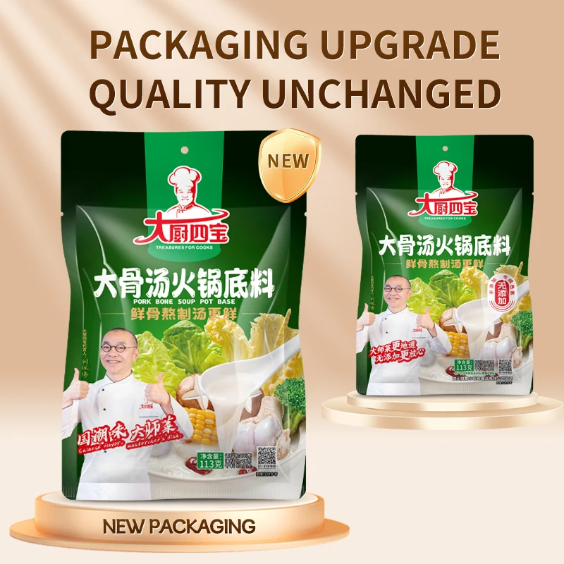 Food Manufacturer Hotpot Base Hotpot Supplier No Spicy Hotpot Seasoning Pork Bone Soup Pot Base Seasoning for Outing/Picnic