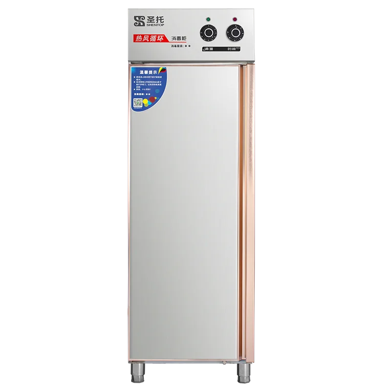 Высокотемпературный пищевой инкубатор, коммерческий дезинфекционный шкаф, сушилка для посуды из нержавеющей стали для ресторанов и отелей