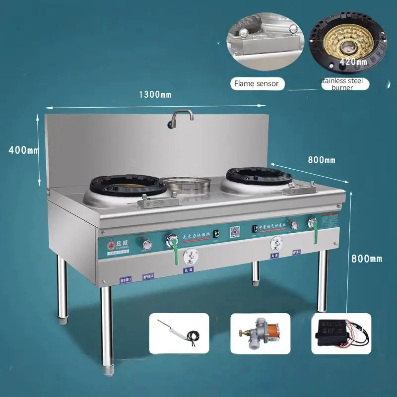 LYROE 40 кВт Коммерческая энергосберегающая плита с двойной горелкой газовая воздуходувкой 120 Вт и защитой от пламени