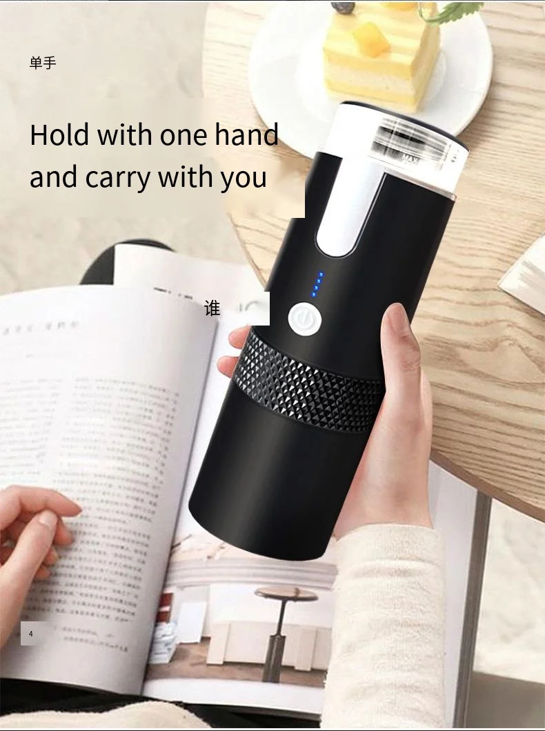 Mobile portable Coffee cup Portable coffee machine wireless Outdoor electric vehicle carrying mini