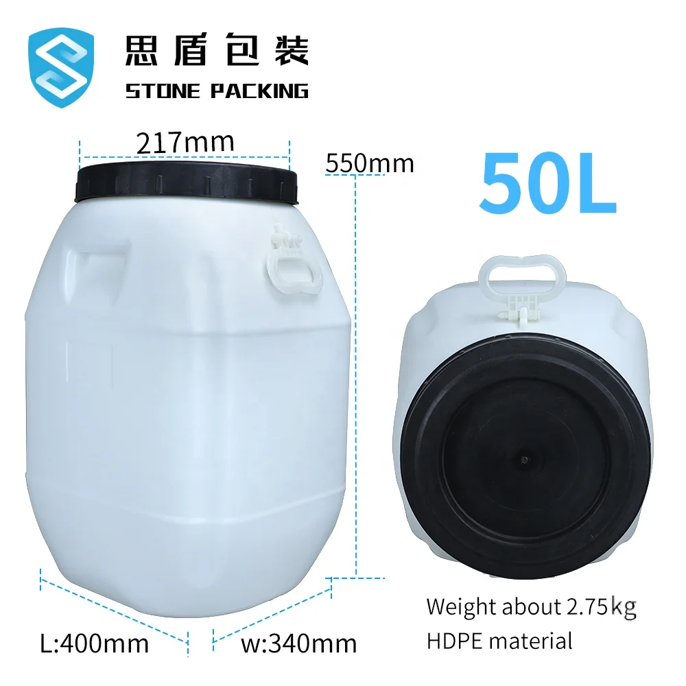  Пластмассовое ведро 50л с открытой крышкой и ручкой 50 кг барабан HDPE для химических