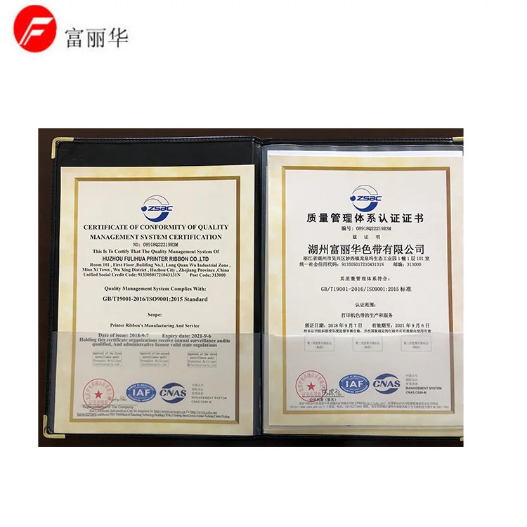 ISO9001 2015