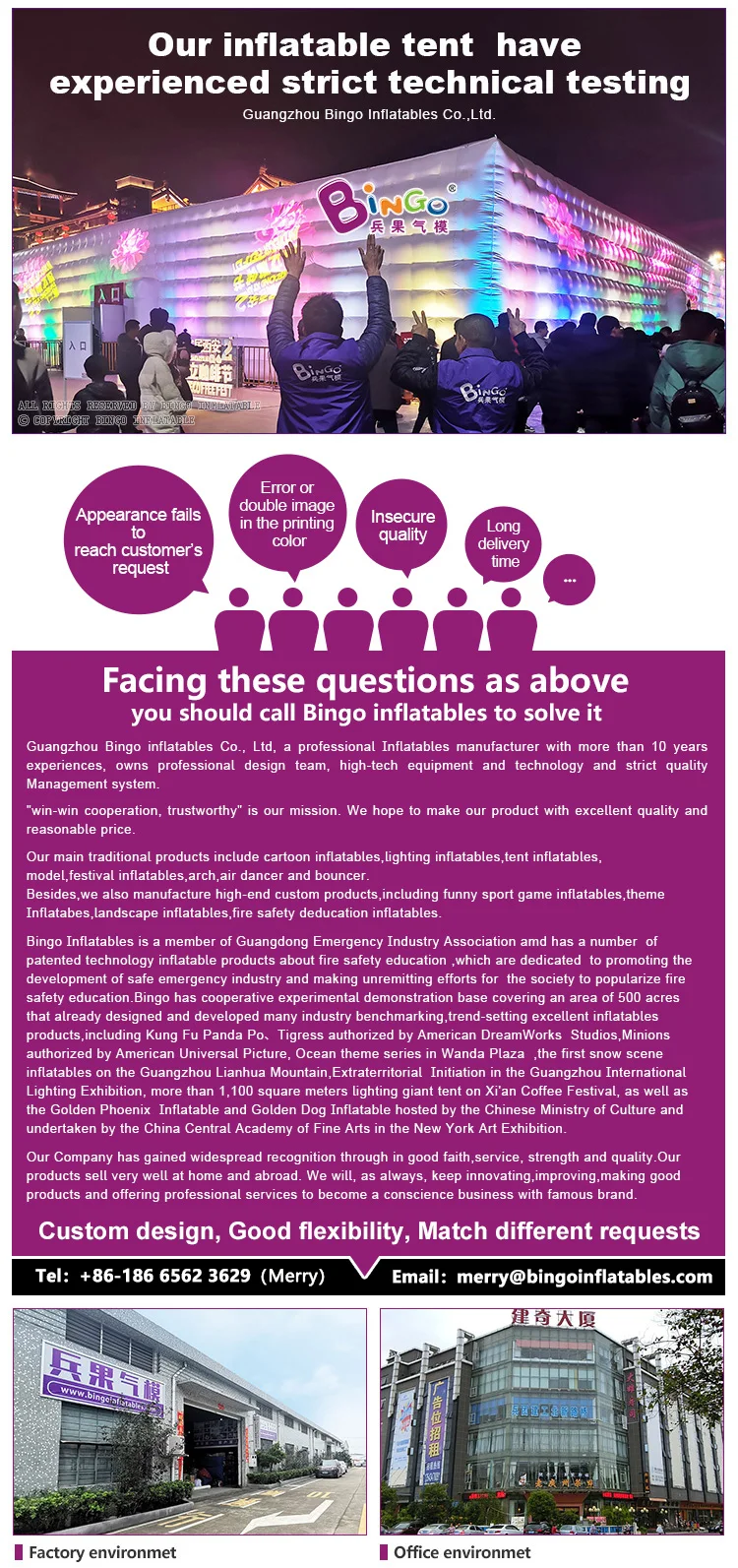 Inflatable tent_04-.jpg